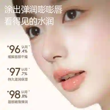 健美创研 凡士林润唇膏 保湿滋润补水 防干裂去死皮淡化唇纹