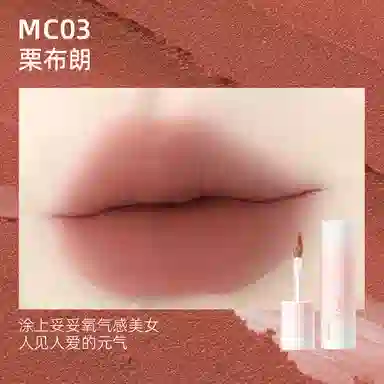 健美创研 唇霜唇泥雾面哑光不掉色唇釉 丝绒 不沾杯气色
