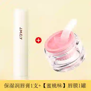 健美创研 凡士林润唇膏 保湿滋润补水 防干裂去死皮淡化唇纹