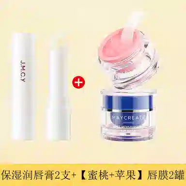 健美创研 凡士林润唇膏 保湿滋润补水 防干裂去死皮淡化唇纹