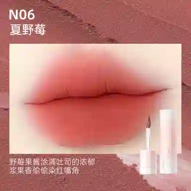 健美创研 唇霜唇泥雾面哑光不掉色唇釉 丝绒 不沾杯气色
