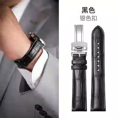 BEGIKK 190mm