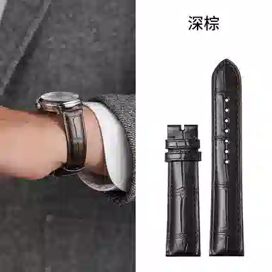 BEGIKK 190mm