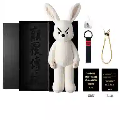 问童子 奋斗玩偶 兔 奋斗兔 玩偶 毛绒公仔