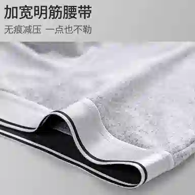 巴塞罗那足球俱乐部 舒适柔软亲肤纯棉透气吸汗纯色内裤 男款 组合装
