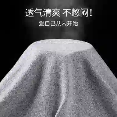 巴塞罗那足球俱乐部 舒适柔软亲肤纯棉透气吸汗纯色内裤 男款 组合装