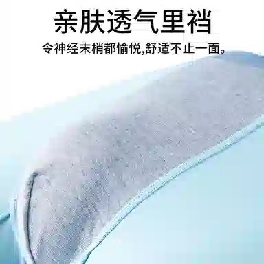 巴塞罗那足球俱乐部 柔软舒适纯色潮流时尚运动透气冰感速干平角内裤 男款 组合装