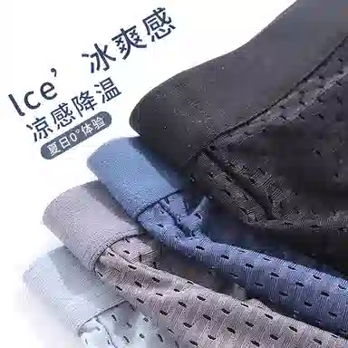 巴塞罗那足球俱乐部 轻便舒适柔软亲肤吸汗网眼透气速干时尚大码平角内裤 男款 组合装