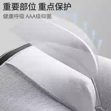巴塞罗那足球俱乐部 舒适柔软亲肤纯棉透气吸汗纯色内裤 男款 组合装