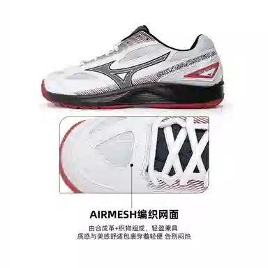Mizuno Blast