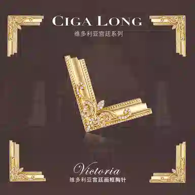 CIGA LONG
