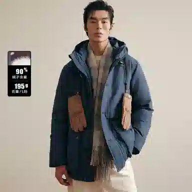 Jack Jones Vintage Down Jacket