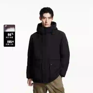 Jack Jones Vintage Down Jacket