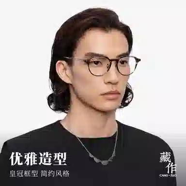 MUJOSH Zangzuo Series