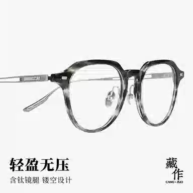 MUJOSH Zangzuo Series