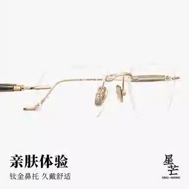 MUJOSH Zangzuo Series