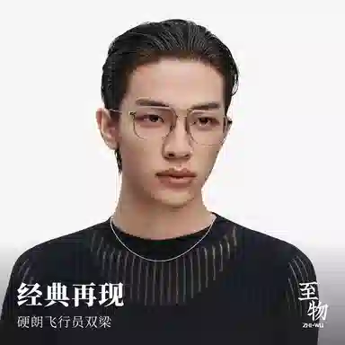 MUJOSH Aviator Titanium Black