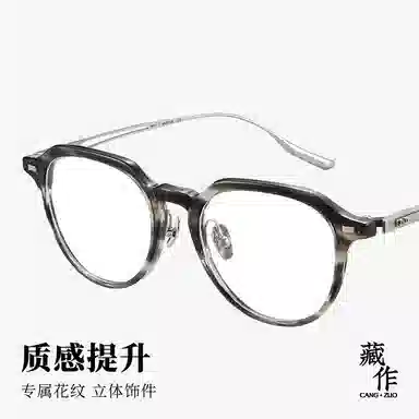 MUJOSH Zangzuo Series