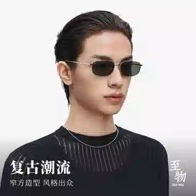 MUJOSH Oval Narrow Frame Sunglasses