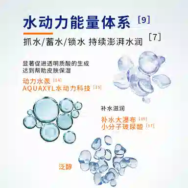 百雀羚 男士洁面修护 护肤套装 深层清洁修复自然祛痘补水保湿控油隔离清爽紧致肌肤 洗面奶+爽肤水+面膜