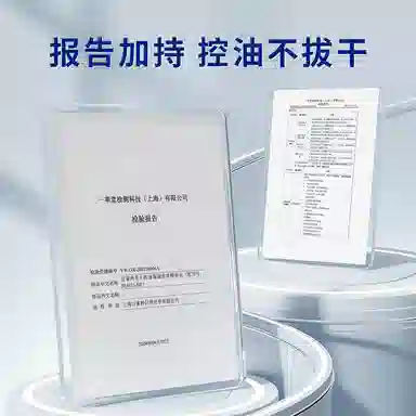 百雀羚 男士洁面修护 护肤套装 深层清洁修复自然祛痘补水保湿控油隔离清爽紧致肌肤 洗面奶+爽肤水+面膜