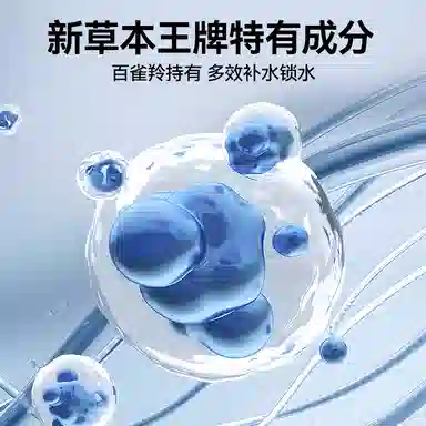 百雀羚 男士洁面修护 护肤套装 深层清洁修复自然祛痘补水保湿控油隔离清爽紧致肌肤 洗面奶+爽肤水+面膜