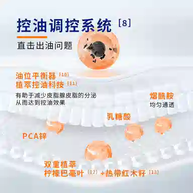 百雀羚 男士洁面修护 护肤套装 深层清洁修复自然祛痘补水保湿控油隔离清爽紧致肌肤 洗面奶+爽肤水+面膜