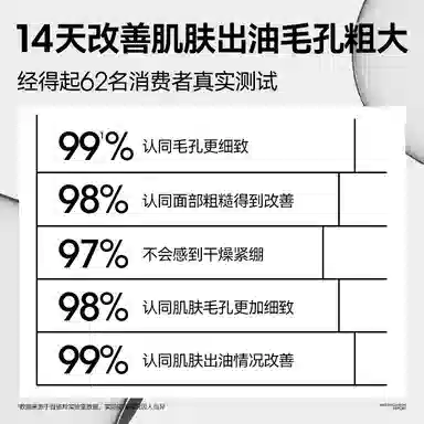 百雀羚 水能保湿净颜氨基酸洁面膏 深层清洁温和洁面不刺激清爽不油腻