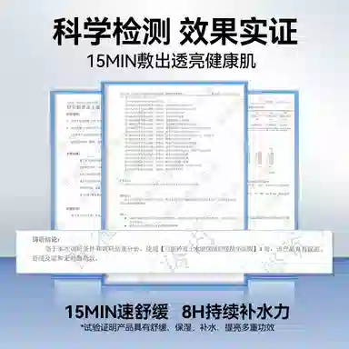 百雀羚 男士洁面修护 护肤套装 深层清洁修复自然祛痘补水保湿控油隔离清爽紧致肌肤 洗面奶+爽肤水+面膜