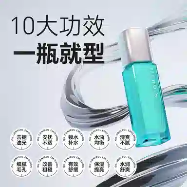 百雀羚 洁面修护水乳 男士护肤套装 修复控油深层清洁清爽滋润祛痘补水隔离 洗面奶+爽肤水+平衡乳