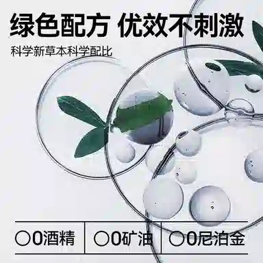 百雀羚 水能保湿净颜氨基酸洁面膏 深层清洁温和洁面不刺激清爽不油腻