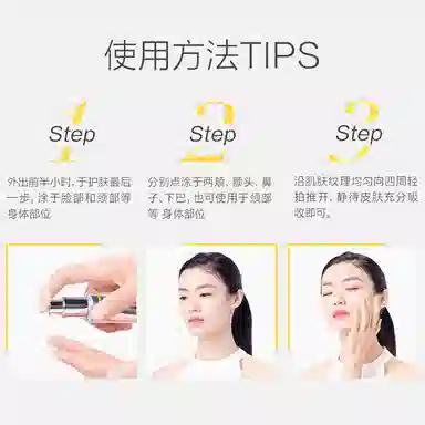 SPF50 PA++ 45ml45ml*2