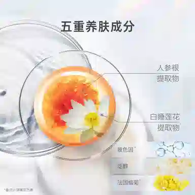 SPF50 PA++ 45ml45ml*2