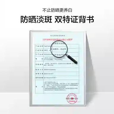 SPF50 PA++ 45ml45ml*2