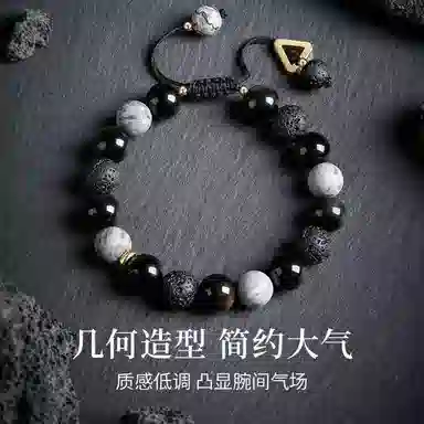 Feiyu Geometric Elements Bracelet