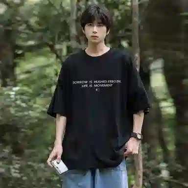 FREO3N Streetwear Tee