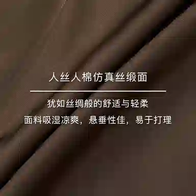 lost in echo Satin Dress Brown