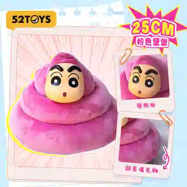 52TOYS ip