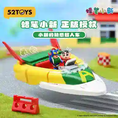 52TOYS 0-300pcs 6936798302580