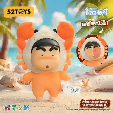52TOYS 4