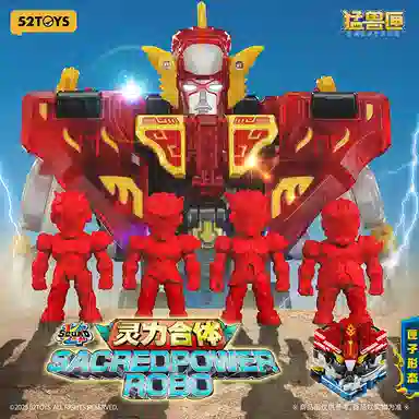 52TOYS 14