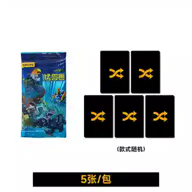 52TOYS x BEASTBOX IP10120