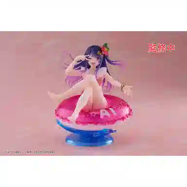 TAITO AFG 10cm