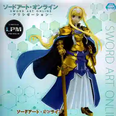 SEGA Alicization LPM