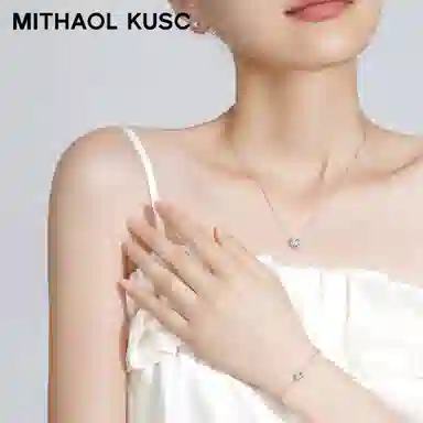 MITHAOL KUSC 50D S92518K
