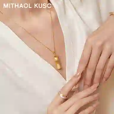 MITHAOL KUSC 925