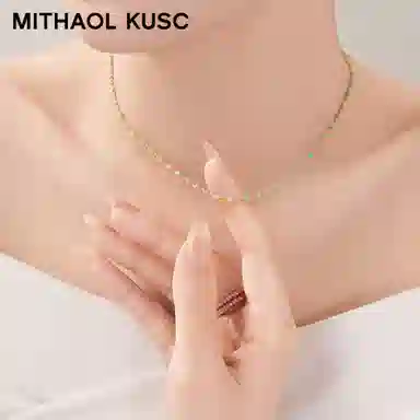 MITHAOL KUSC 925
