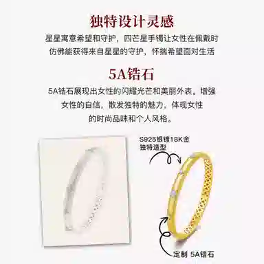 MITHAOL KUSC 18K 925