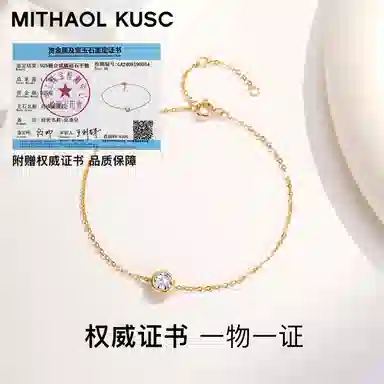 MITHAOL KUSC S925