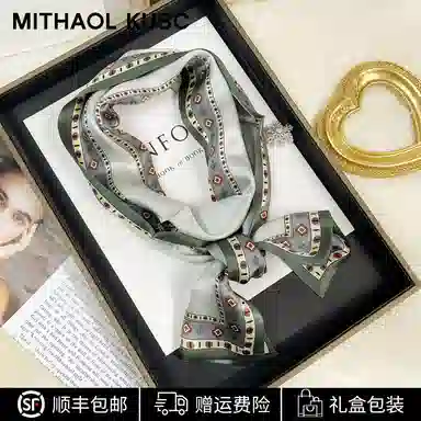 MITHAOL KUSC 2025100